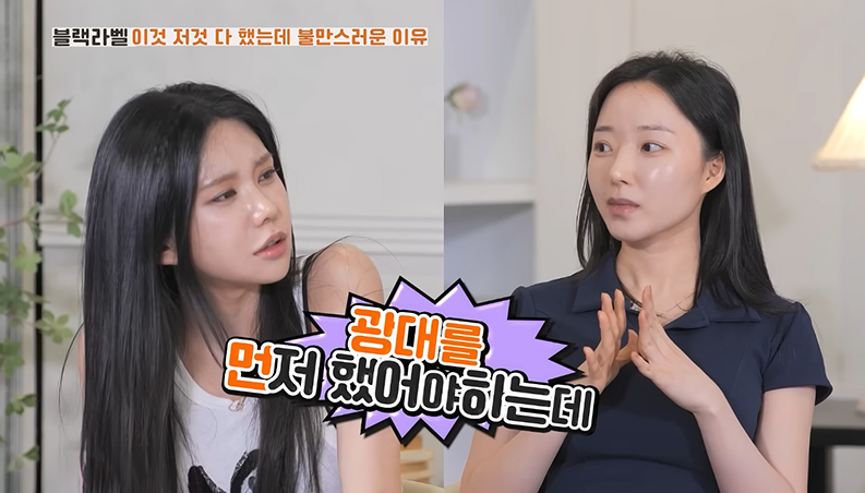 광대를 먼저 했어야 했는데