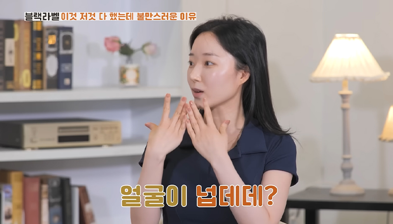 얼굴이 넙데데?