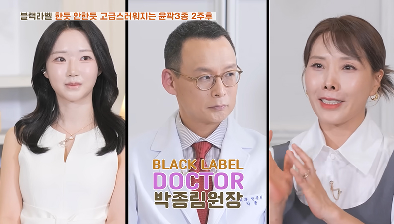 박종림 원장