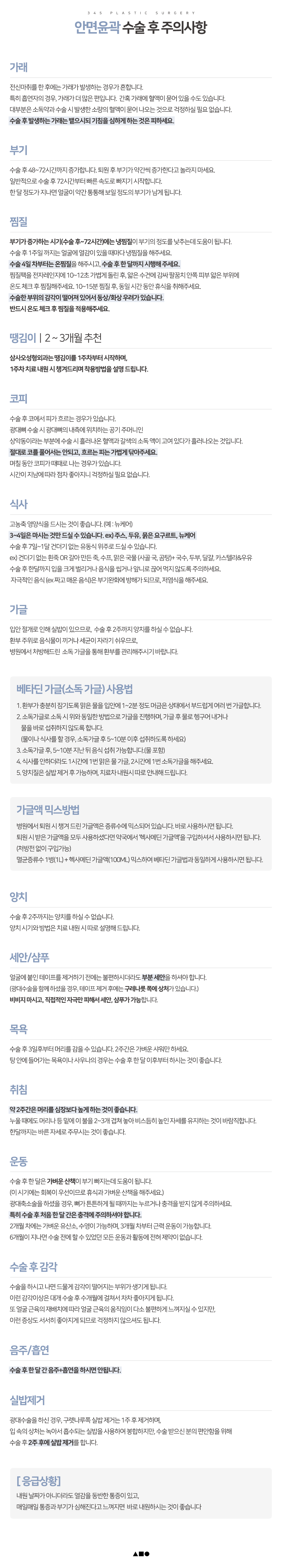 ed71fbf29ab617843d77c2bf45444f29_1751353446_9048.png