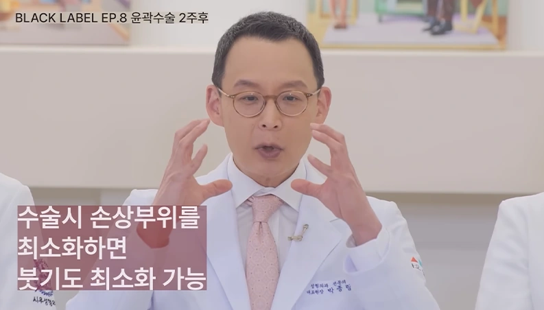 회복 과정 설명 3