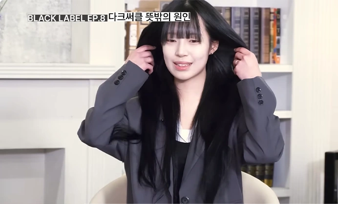 머리카락으로 얼굴을 가려온 모델