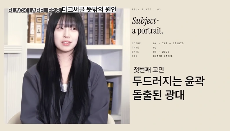 모델 고민 이야기 1