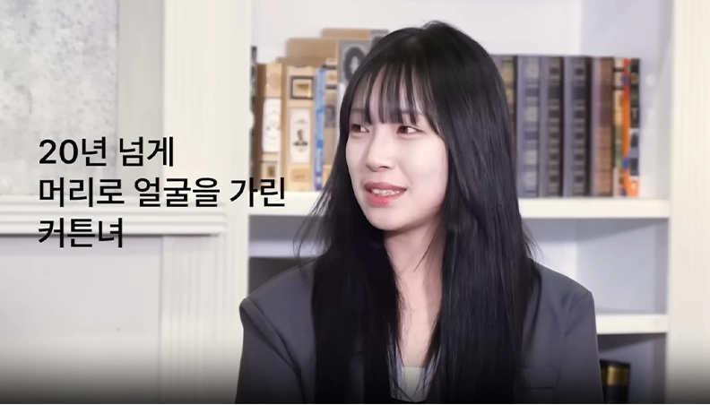 20년 넘게 머리로 얼굴을 가린 모델의 이야기